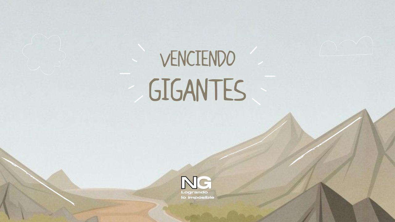 Venciendo Gigantes