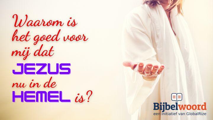 Waarom is het goed voor mij dat Jezus nu in de hemel is?
