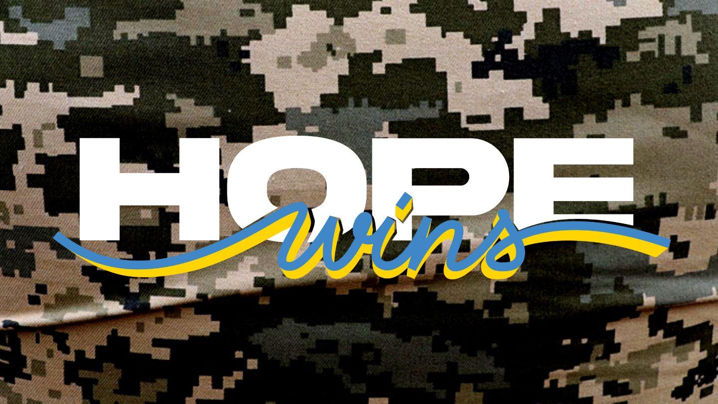 HOPE Wins: знайди надію в Бозі, Який перемагає 1 Коринтяни 15:57-58 Біблія в пер. П.Куліша та І.Пулюя, 1905