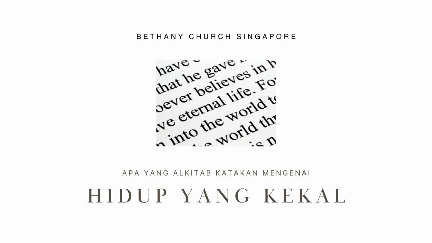 APA YANG ALKITAB KATAKAN MENGENAI HIDUP YANG KEKAL 若翰傳福音之書 6:51 馬殊曼－拉撒文理《新舊約全書》