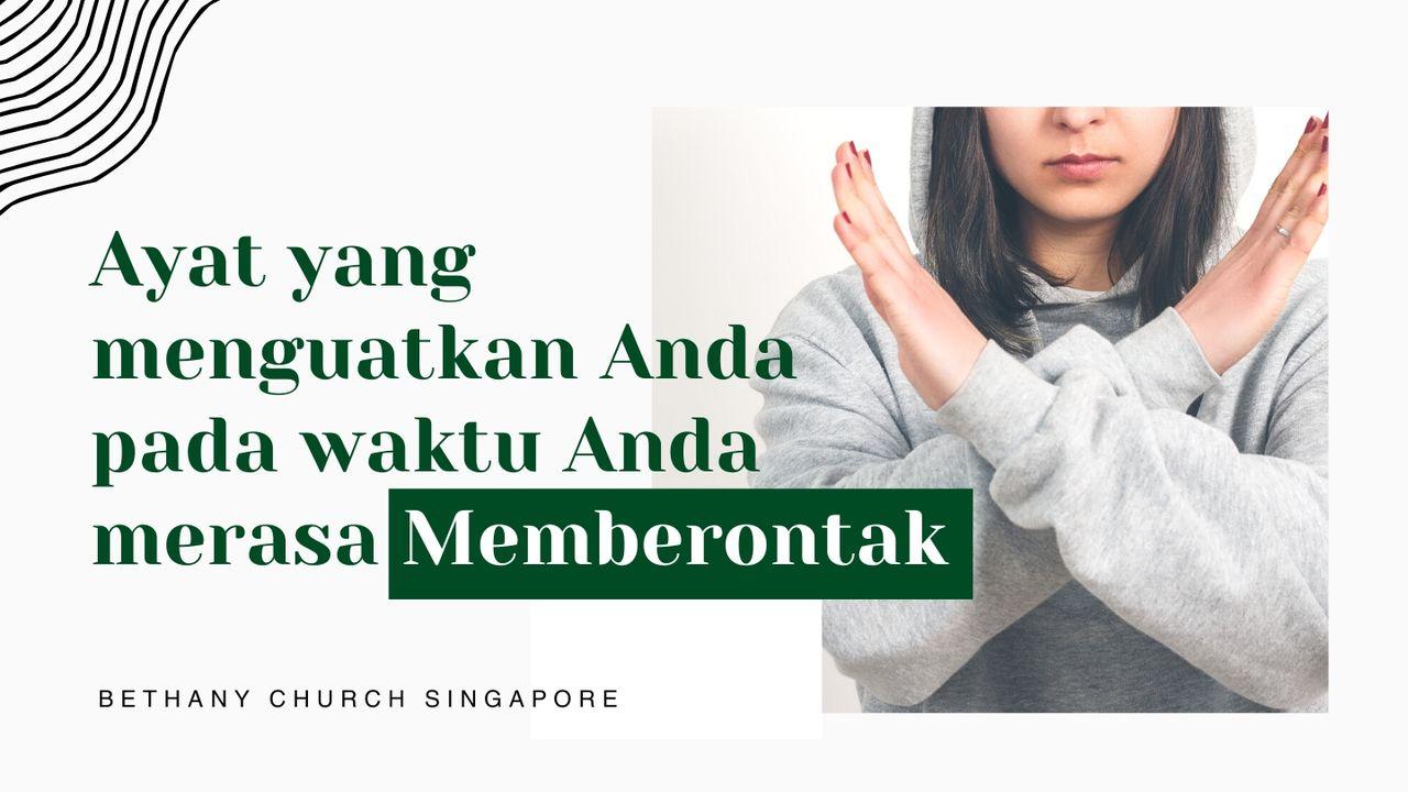AYAT YANG MENGUATKAN PADA WAKTU ANDA MERASA MEMBERONTAK