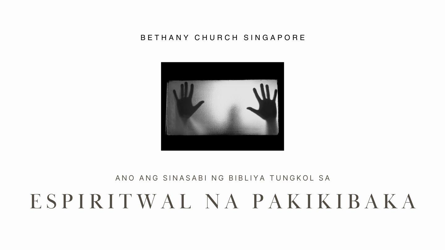 ANO ANG SINASABI NG BIBLIYA TUNGKOL SA ESPIRITWAL NA PAKIKIBAKA 約翰傳福音書 10:10 裨治文－克陛存文理《新約全書》和《舊約全書》