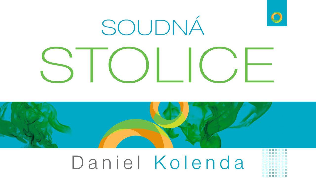 Soudná stolice