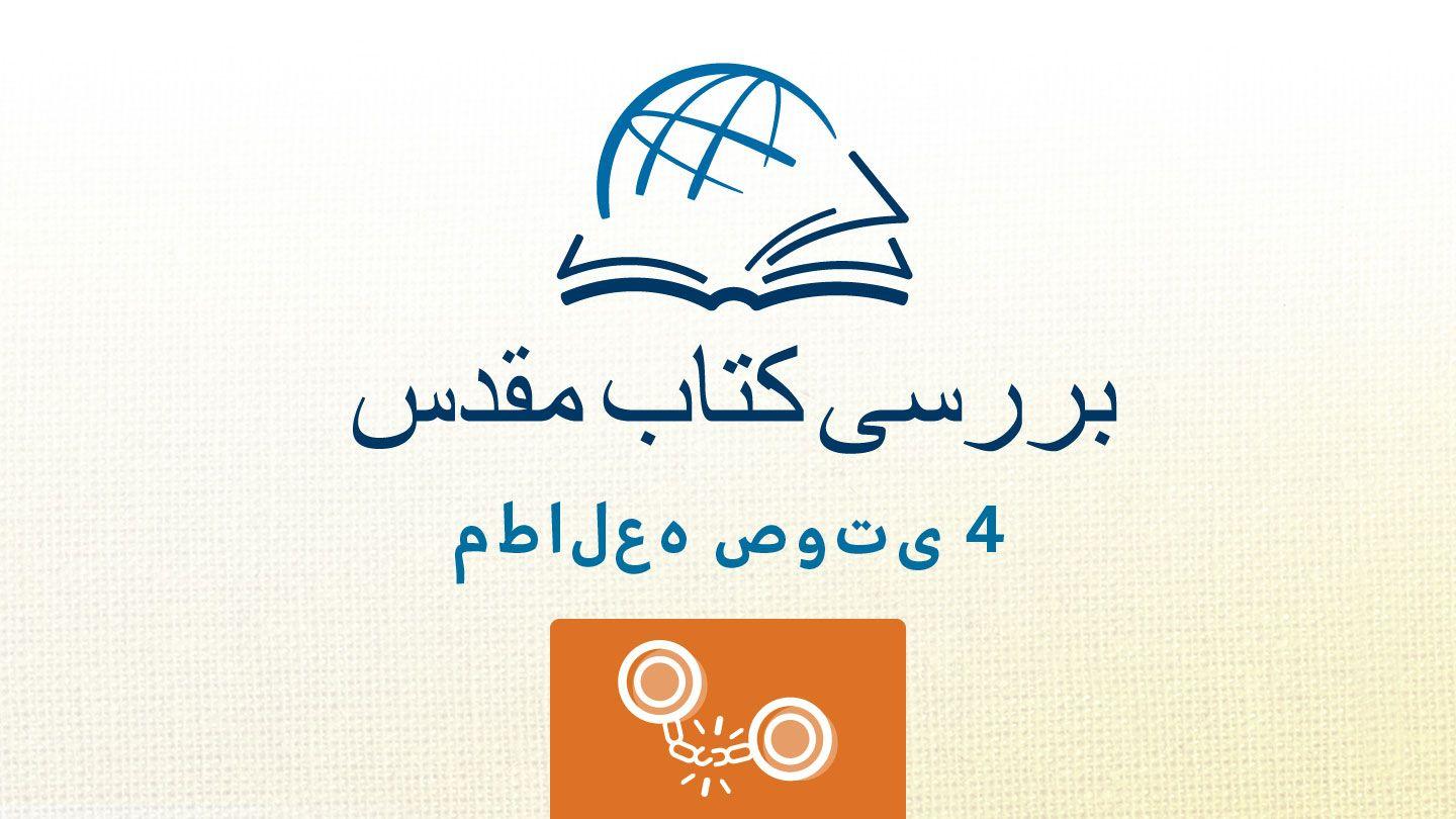 خروج