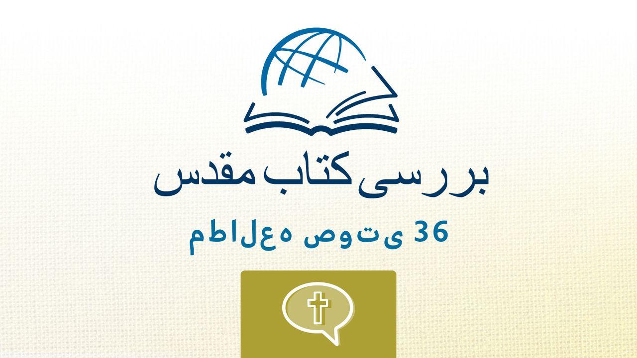 اشعیا
