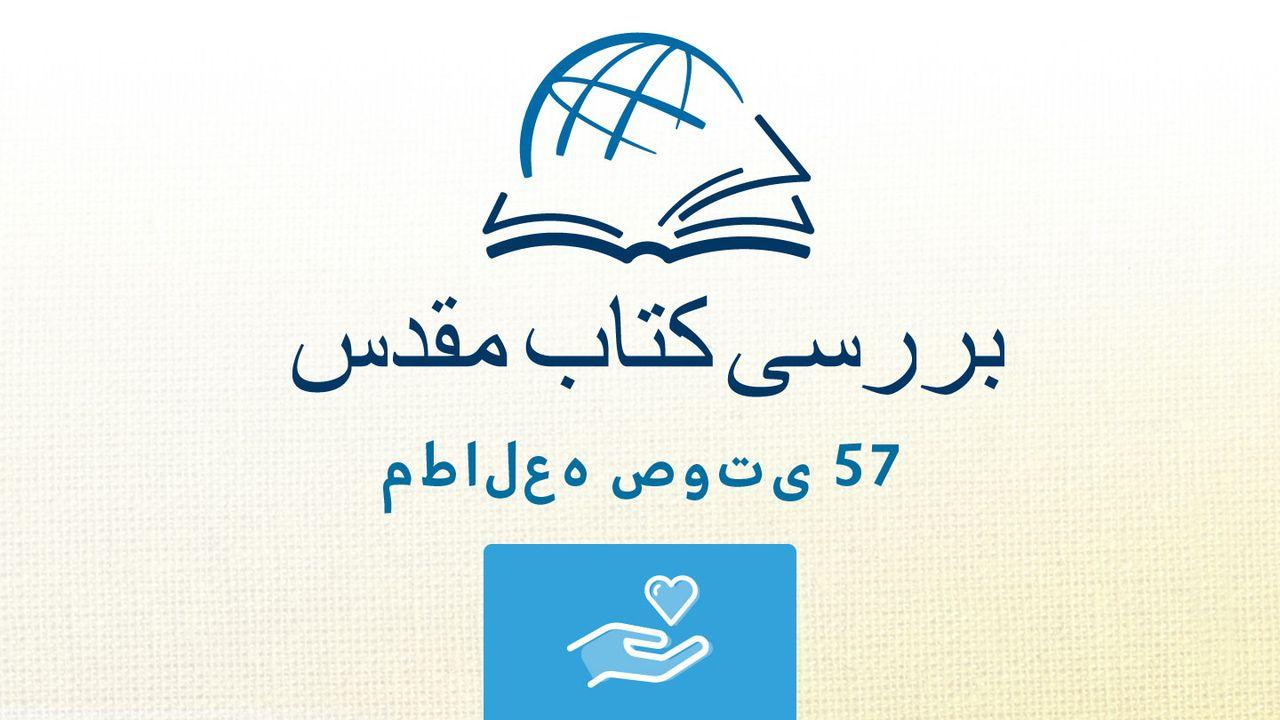 میکاه