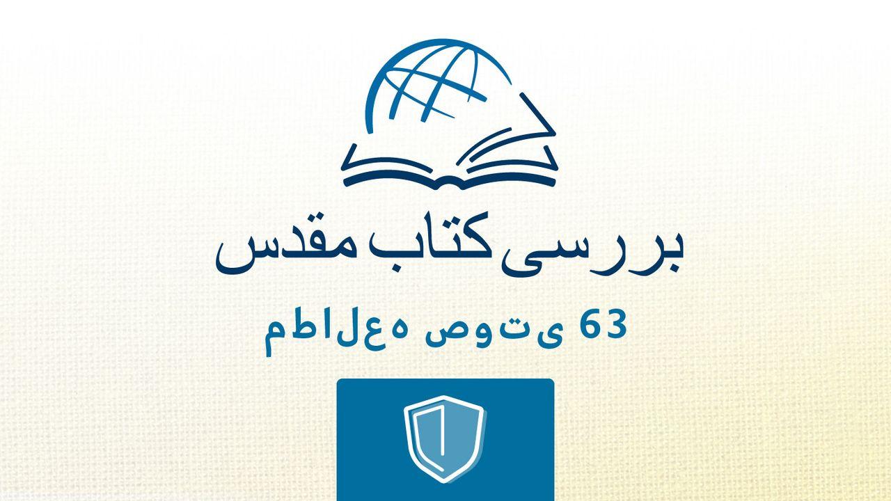 جود