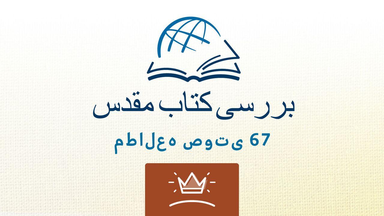 افشا