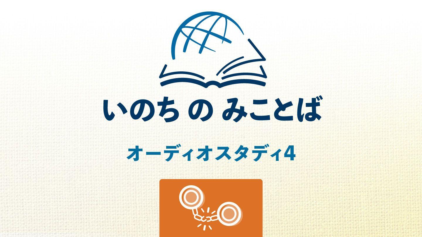 出エジプト記