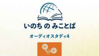 出エジプト記