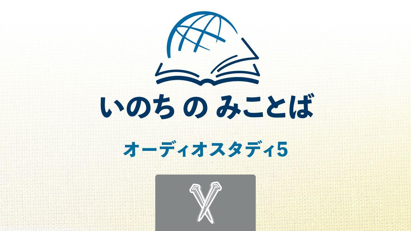 マルコの福音書 caam: ma kux 2:17 Muak Sa-aak