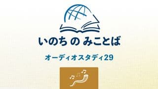 詩篇