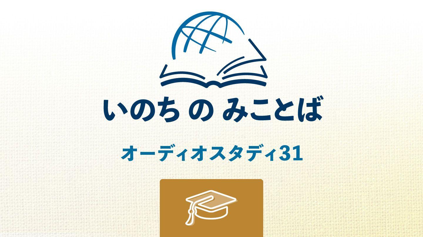 箴言