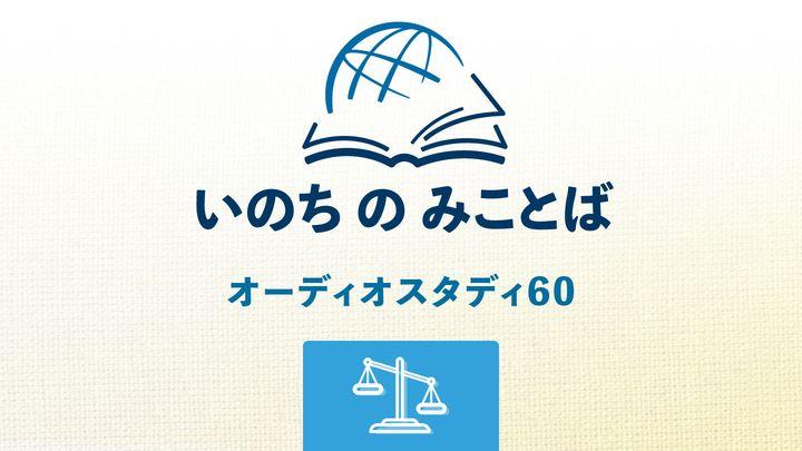 ナホム書