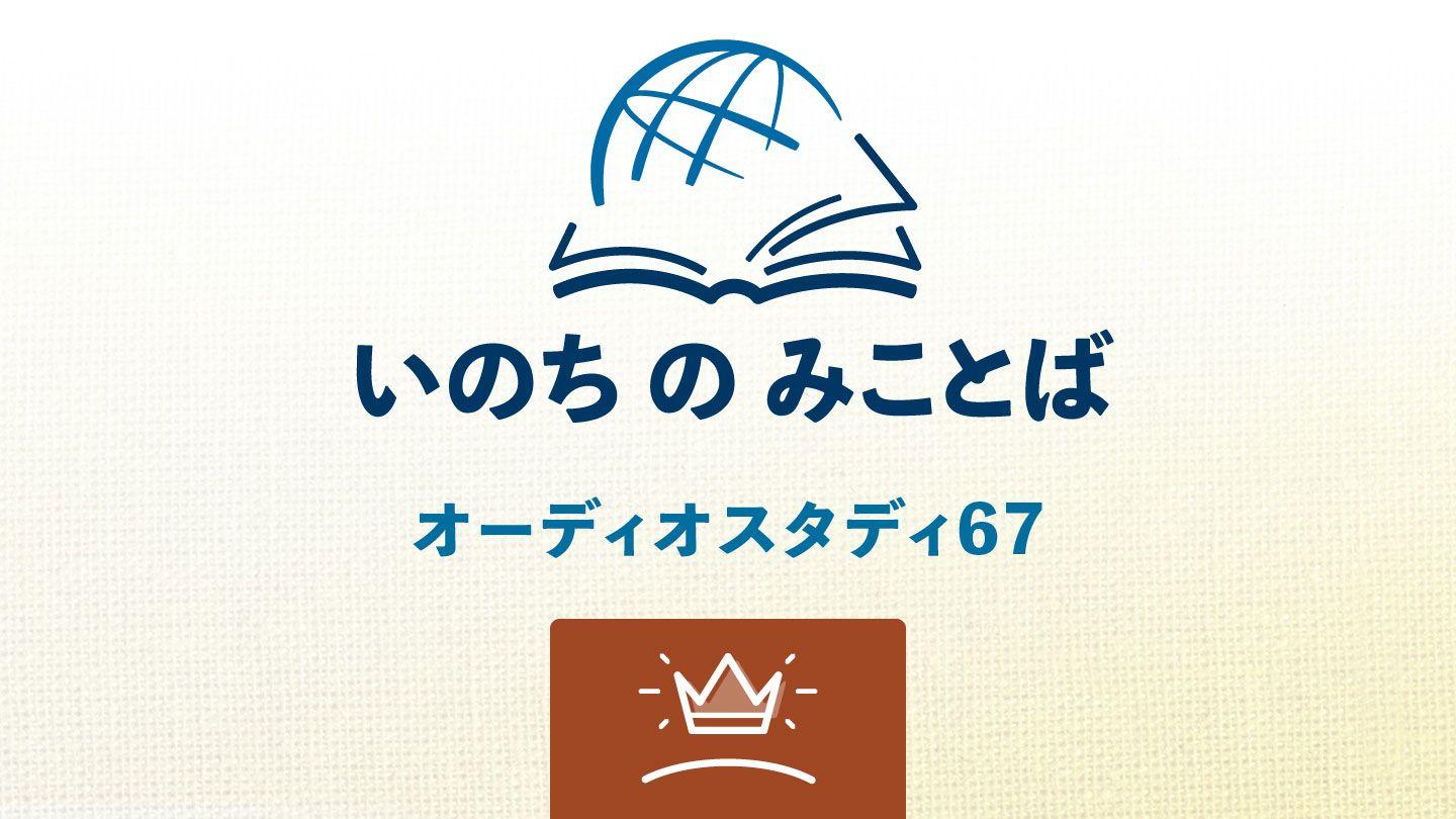黙示録