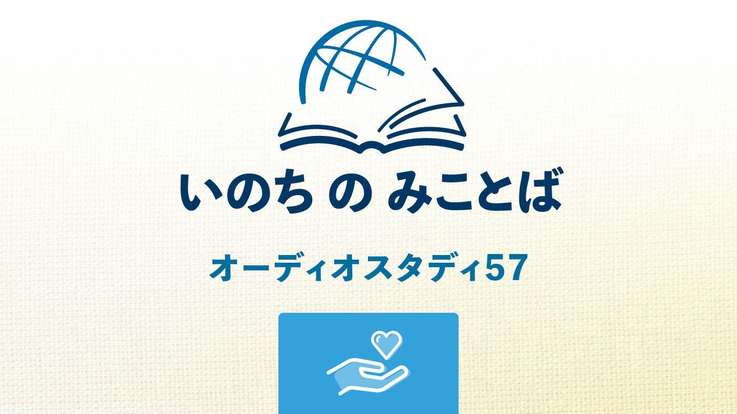 ミカ書 ミカ書 1:1-2 Japanese: 聖書　口語訳