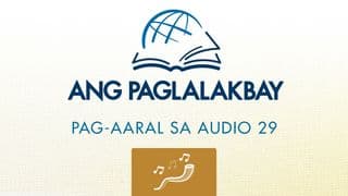 Mga Awit