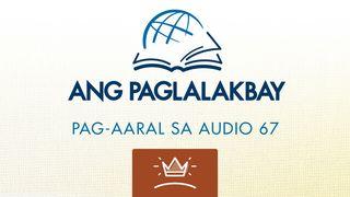 Pahayag