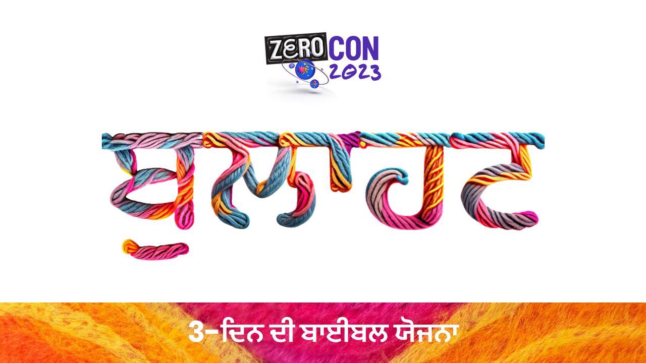 ਬੁਲਾਹਟ
