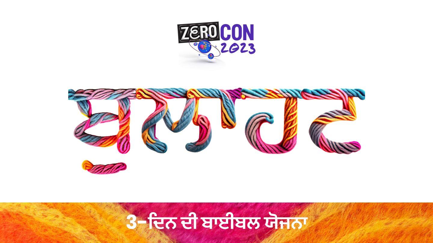 ਬੁਲਾਹਟ