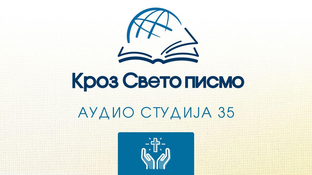 Колошанима