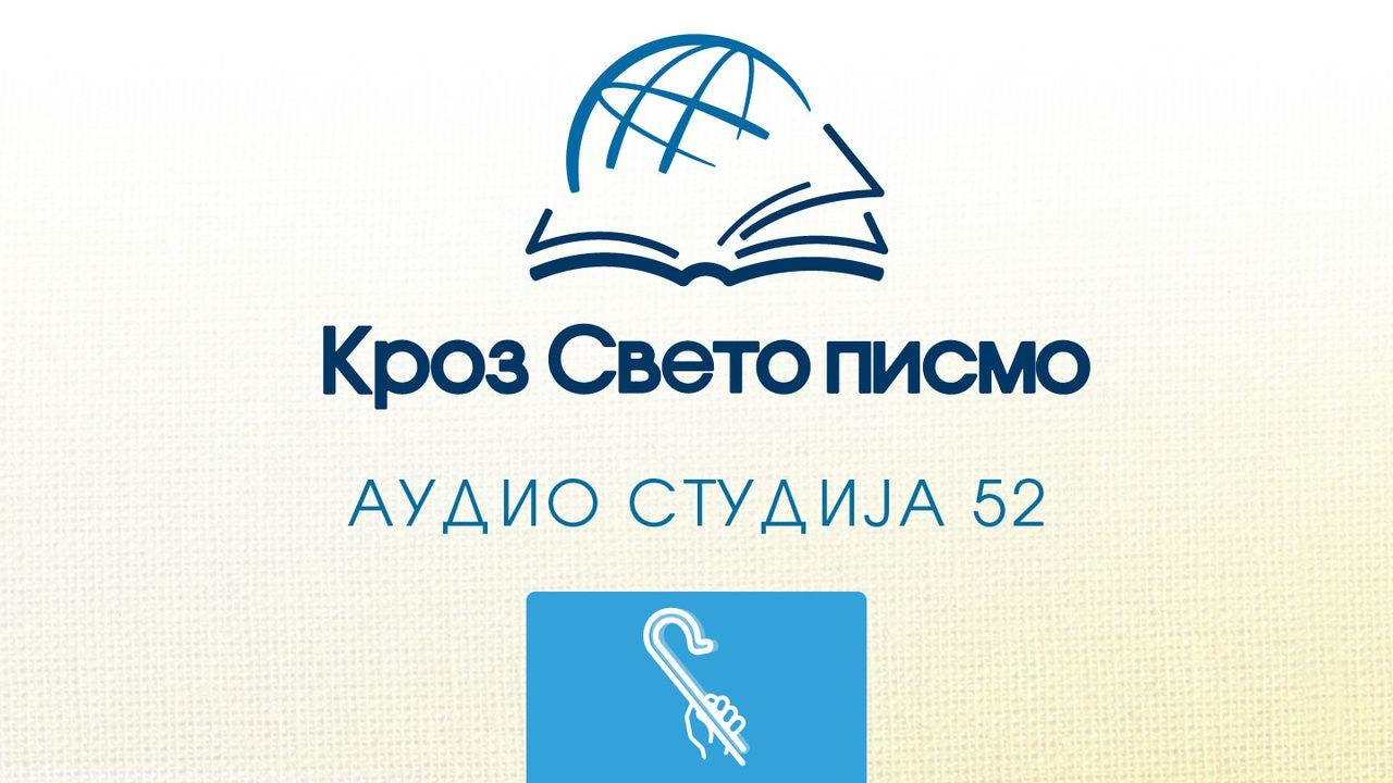 Амос
