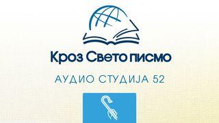 Амос