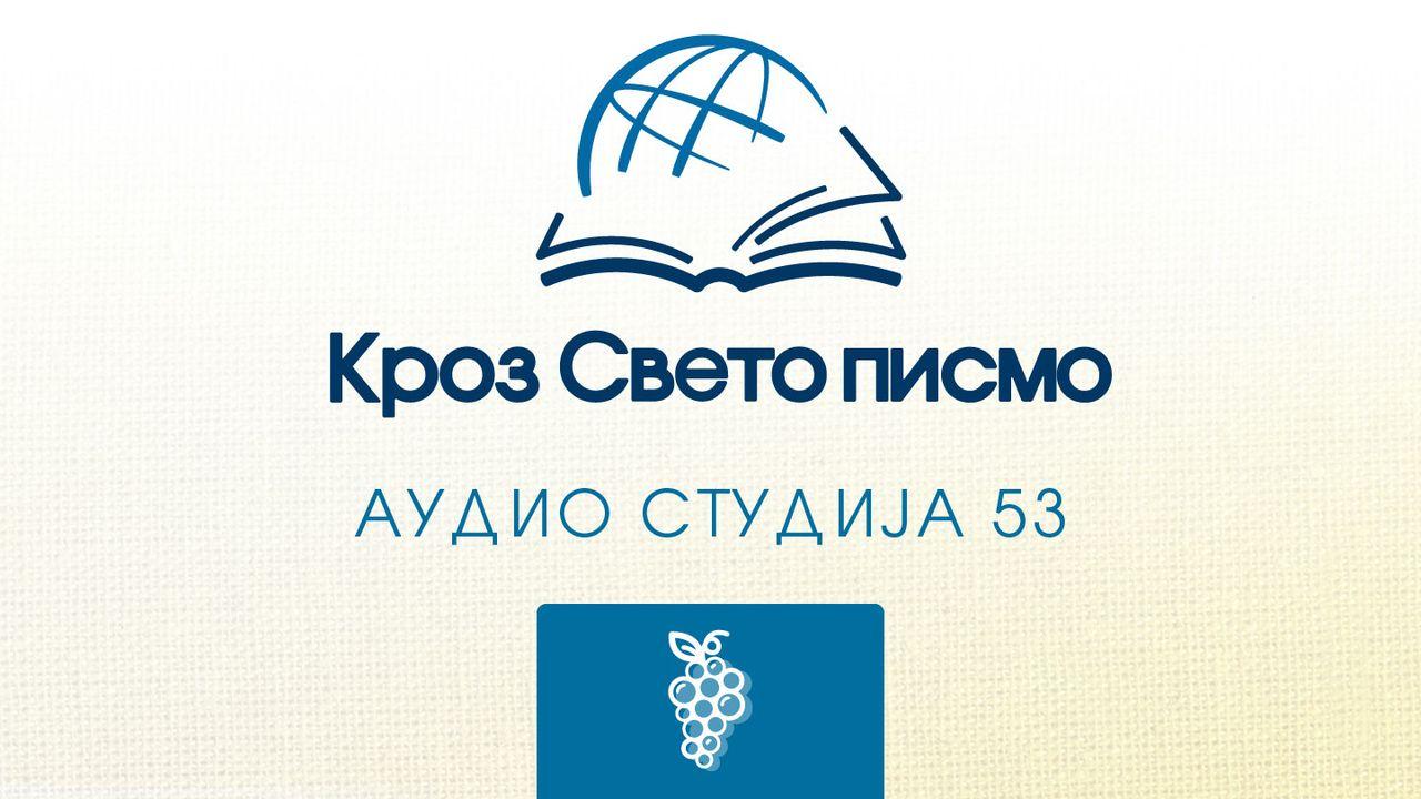 2. Петрова