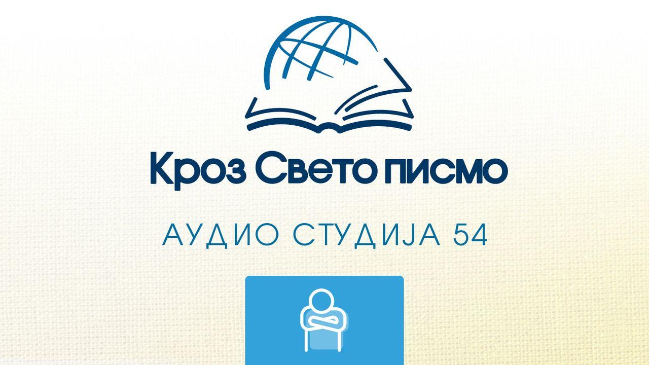 Авдија