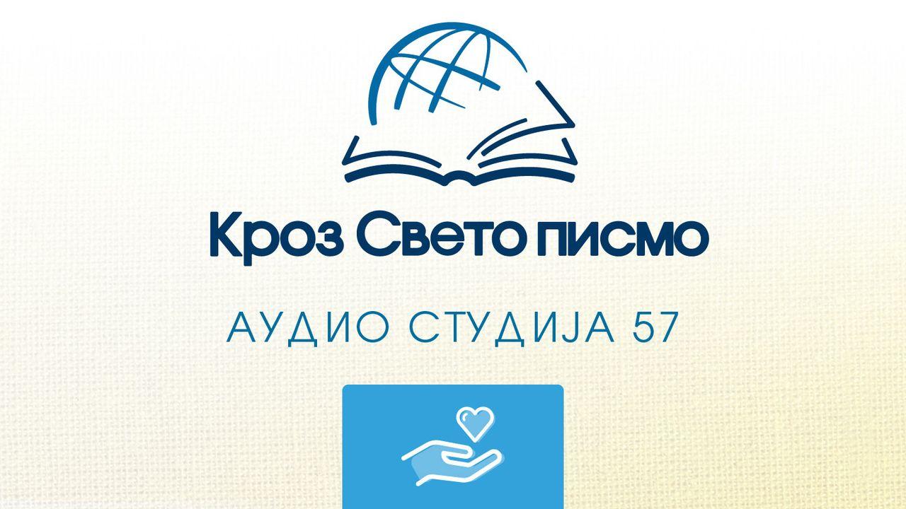 Михеј