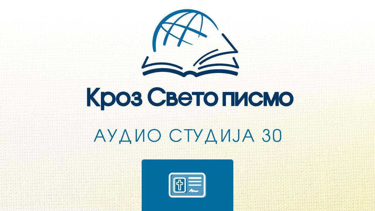 Ефесцима