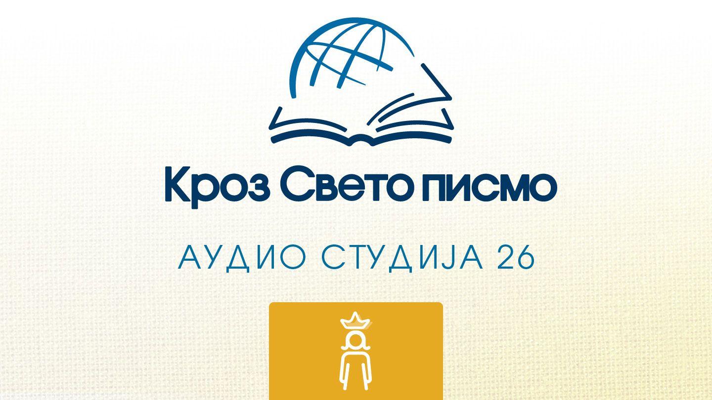 Јестира Esther 3:2 New Century Version