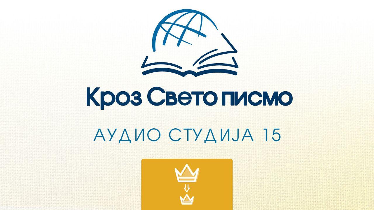 1. Самуилова