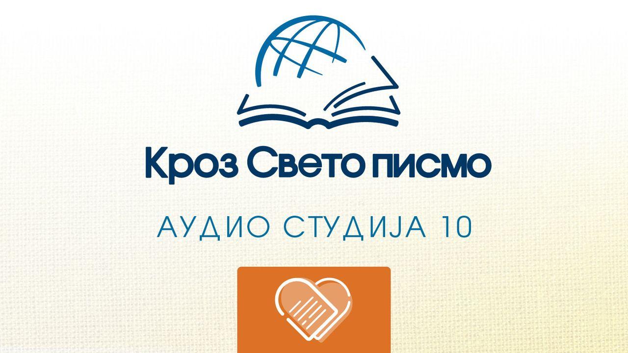 Поновљени закони