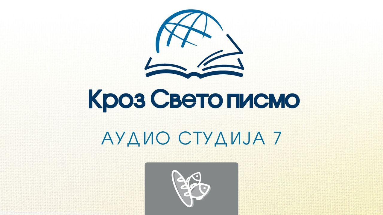 Лука