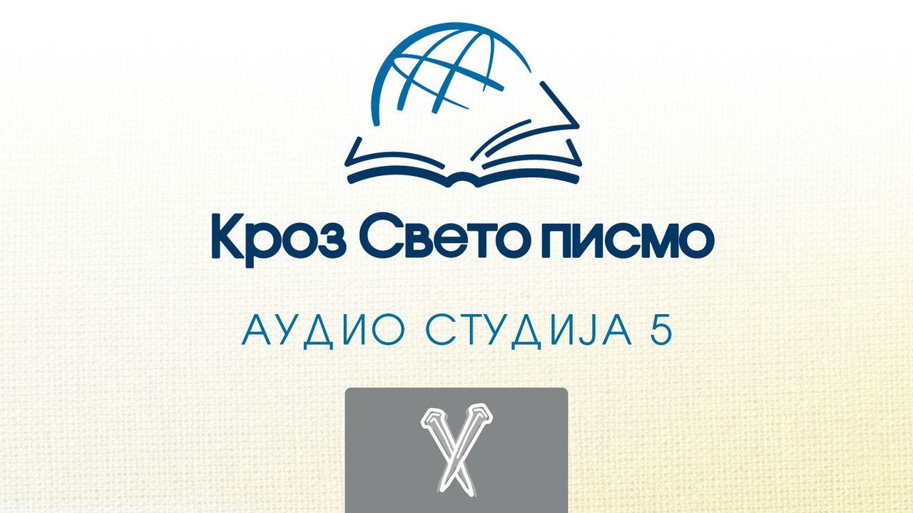 Марко