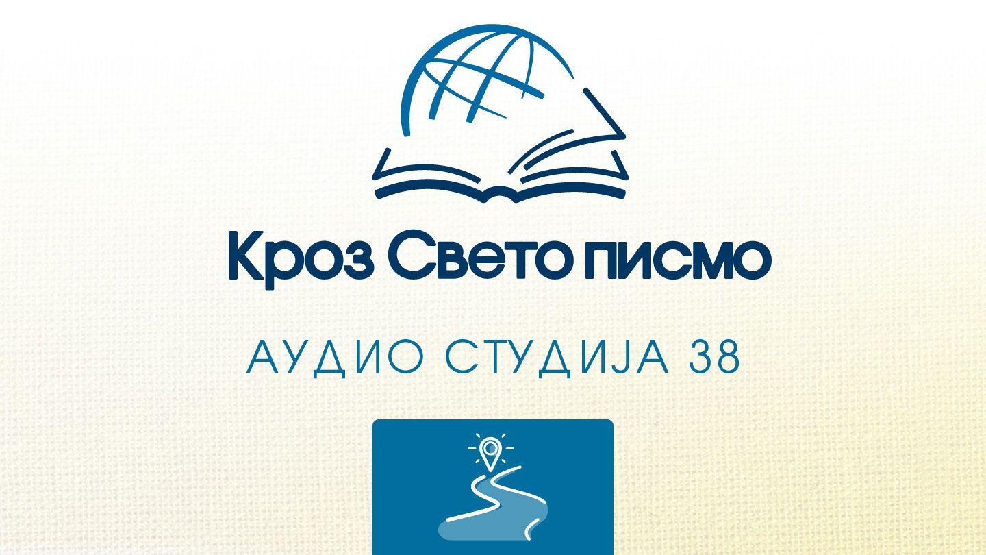2. Солуњанима 2 Thessalonians 3:6 New Living Translation