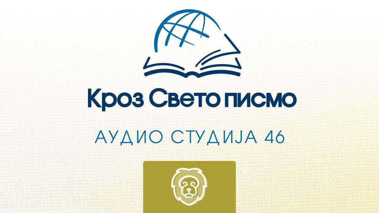 Данило