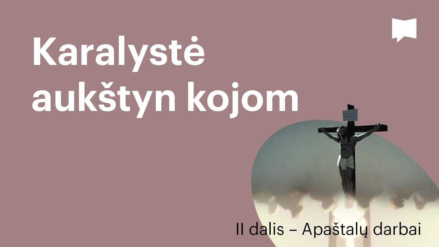 BibleProject | Karalystė aukštyn kojom / II dalis – Apaštalų darbai প্রেরিত্‌ 4:13 পবিত্র বাইবেল (কেরী ভার্সন)