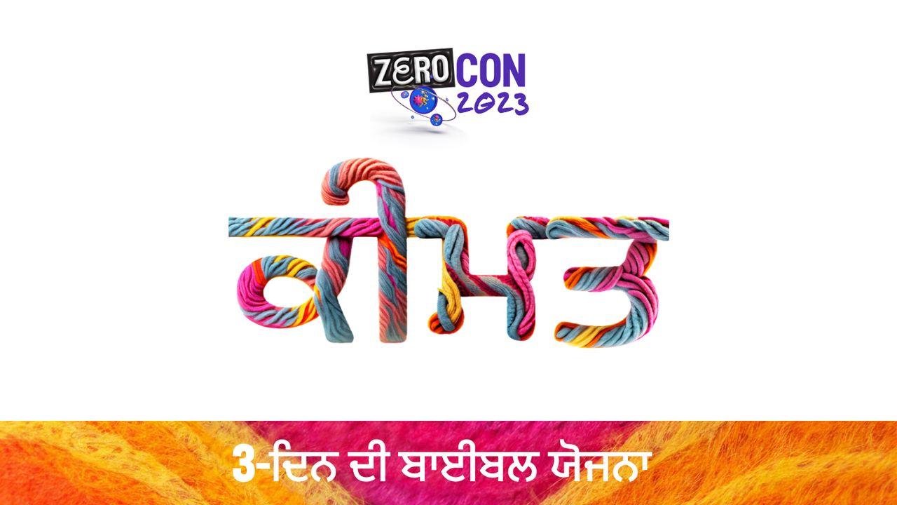 ਕੀਮਤ