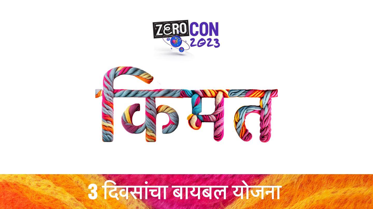 किंमत Maacho 13:44 Sari