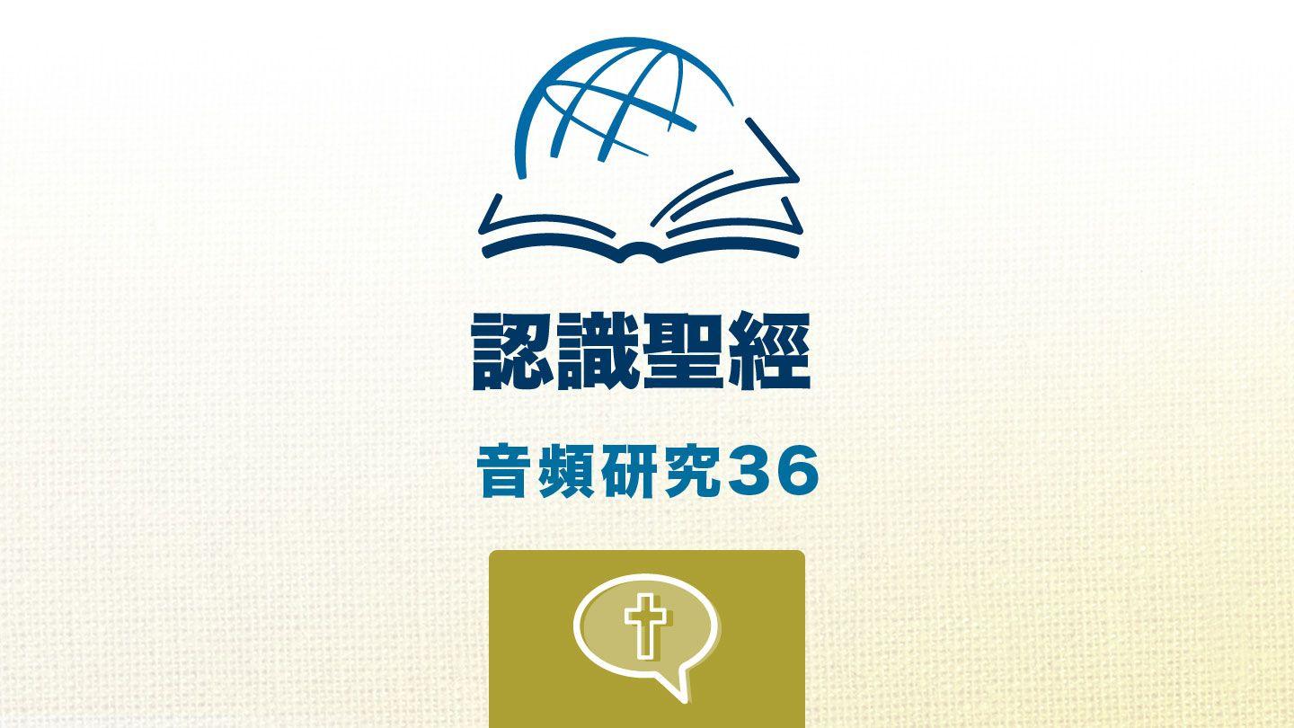 以 賽 亞 書