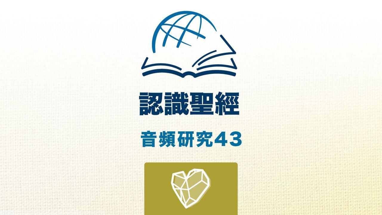 以 西 結 書