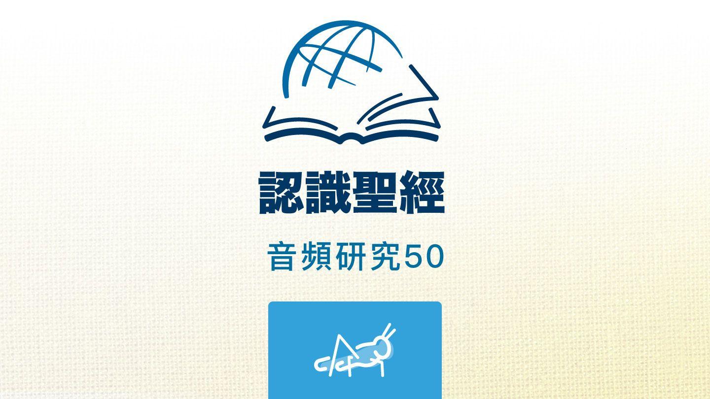 約珥書 約珥書 1:15 當代譯本