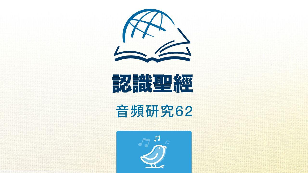 西 番 雅 書
