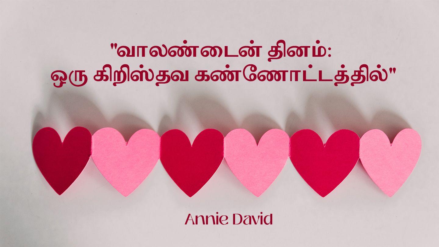 வாலண்டைன் தினம்: ஒரு கிறிஸ்தவ கண்ணோட்டத்தில் Philippians 4:13 Christian Standard Bible