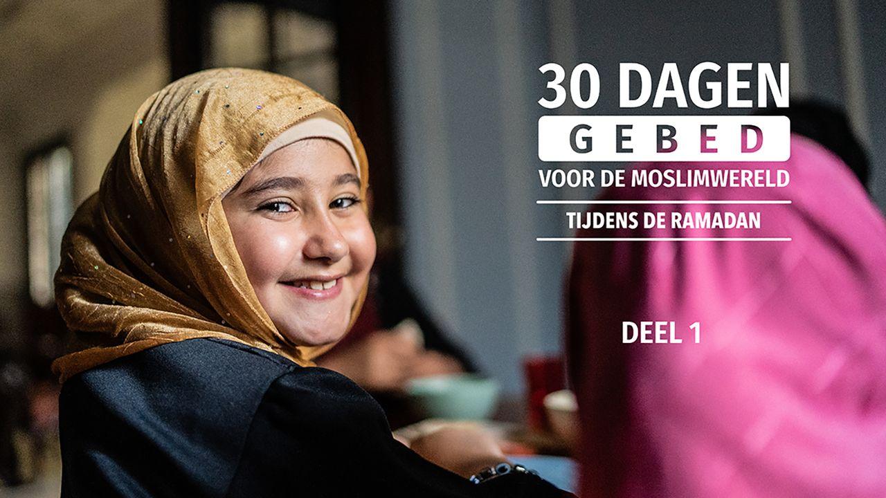 Gebed voor moslims, deel 1