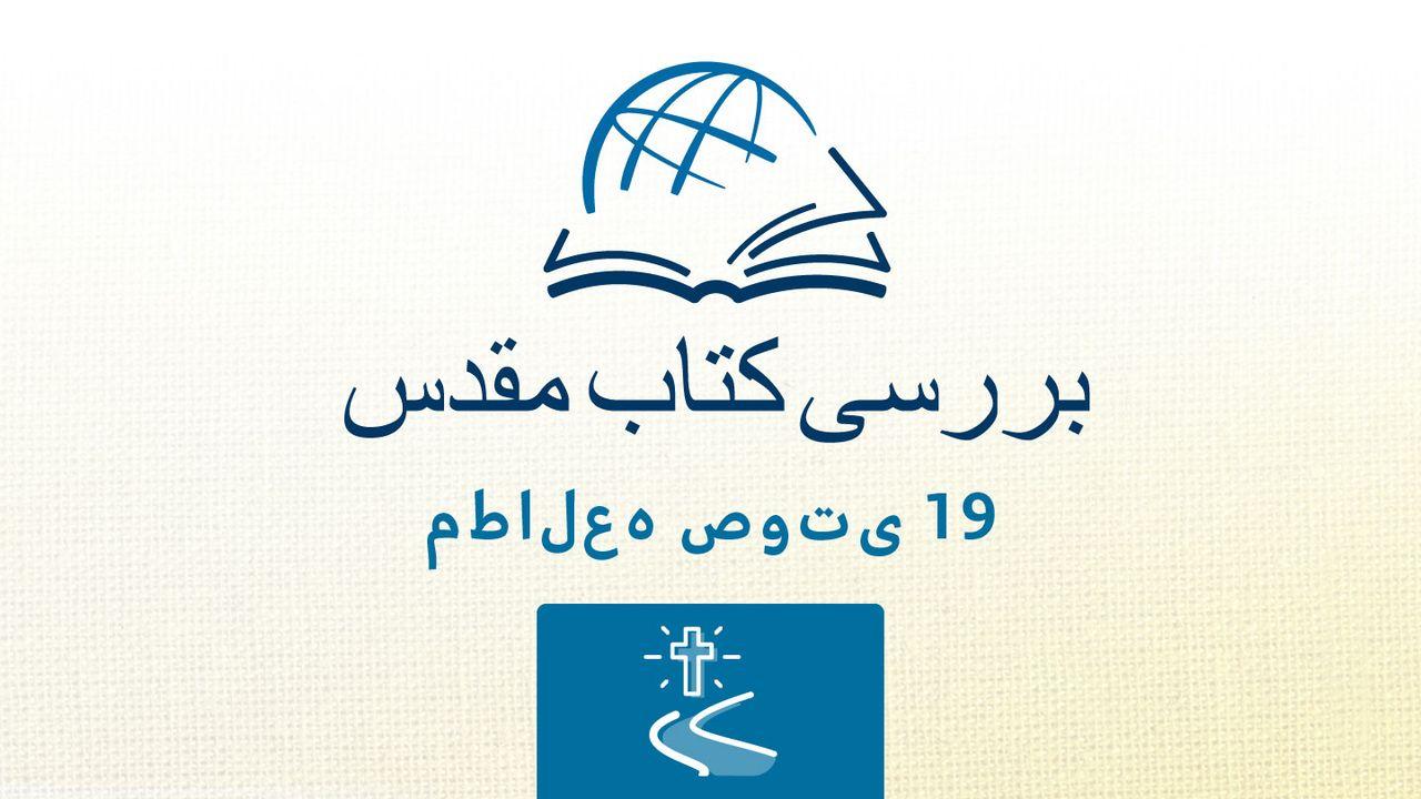 رومیان
