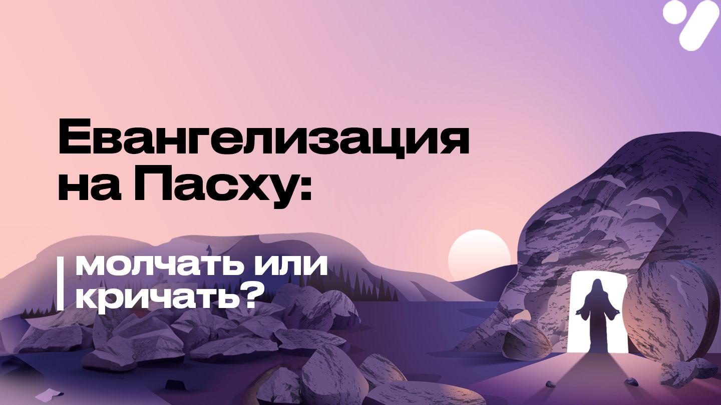 Евангелизация на Пасху: молчать или кричать? Luka 5:31-32 Northern Zazaki (Kirmancki), Dersim-Hozat Scripture Portions