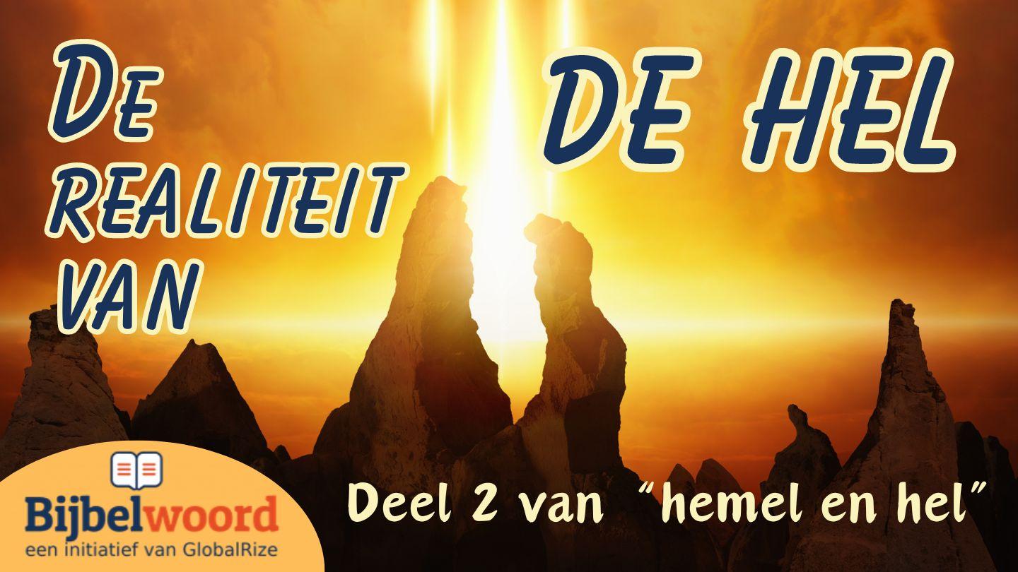 De realiteit van de hel ዶመ 3:15 ጌሻ ማጻፋ